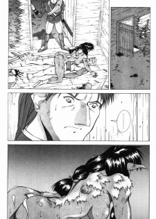 [Aki Matsuri] Gunbook 3 (Chinese) - page 17