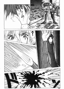 [Aki Matsuri] Gunbook 3 (Chinese) - page 21