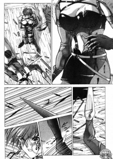 [Aki Matsuri] Gunbook 3 (Chinese) - page 25