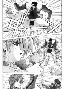 [Aki Matsuri] Gunbook 3 (Chinese) - page 27