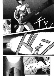 [Aki Matsuri] Gunbook 3 (Chinese) - page 31