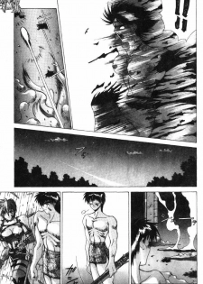 [Aki Matsuri] Gunbook 3 (Chinese) - page 32