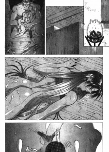[Aki Matsuri] Gunbook 3 (Chinese) - page 41
