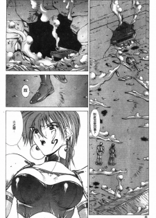 [Aki Matsuri] Gunbook 3 (Chinese) - page 5