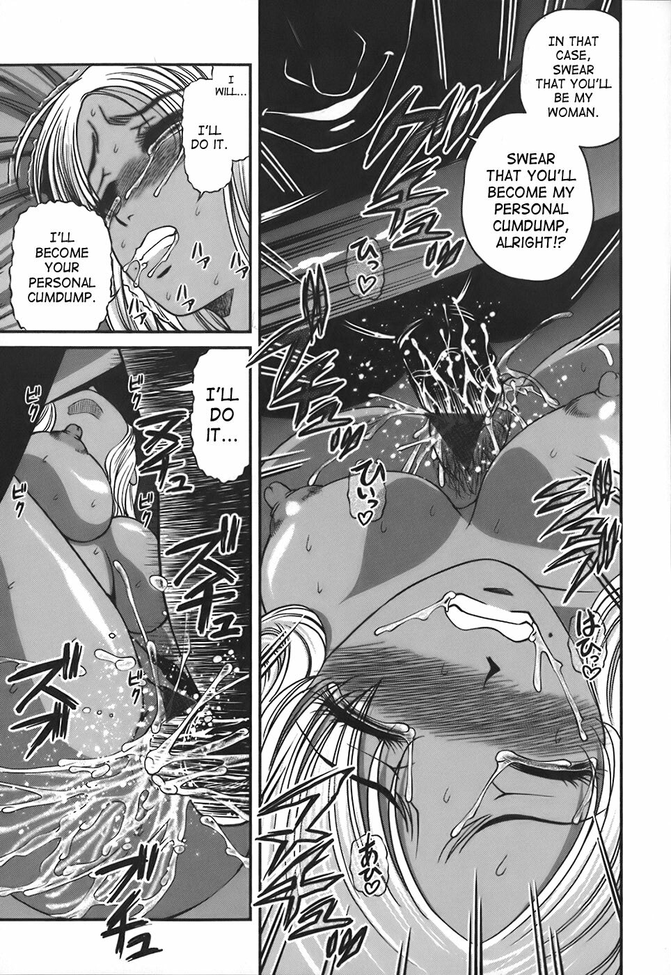 [Shion] Ingokushi [English] [SaHa] page 100 full