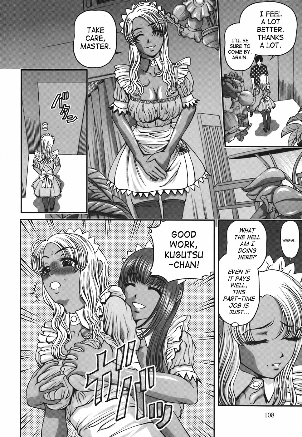 [Shion] Ingokushi [English] [SaHa] page 109 full