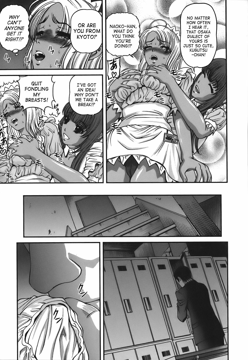 [Shion] Ingokushi [English] [SaHa] page 110 full