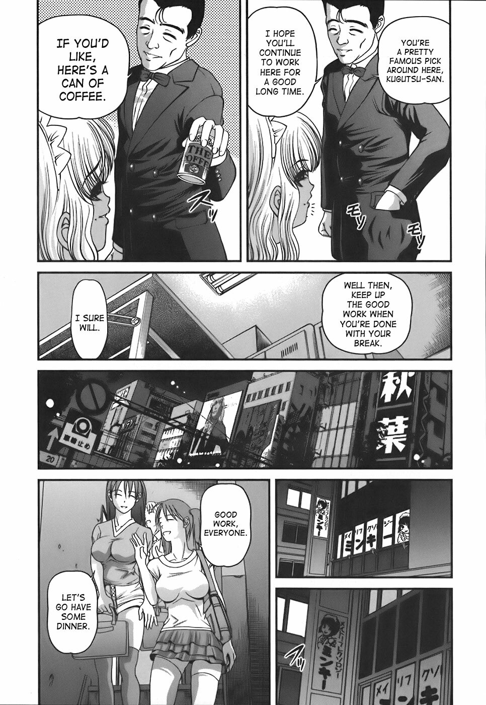 [Shion] Ingokushi [English] [SaHa] page 112 full