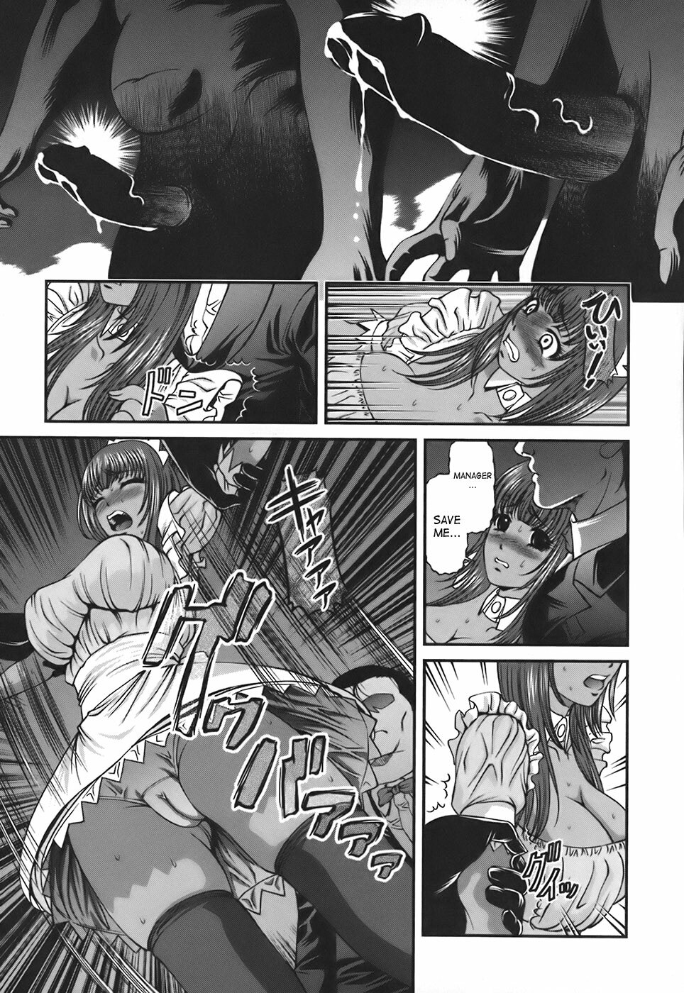 [Shion] Ingokushi [English] [SaHa] page 116 full