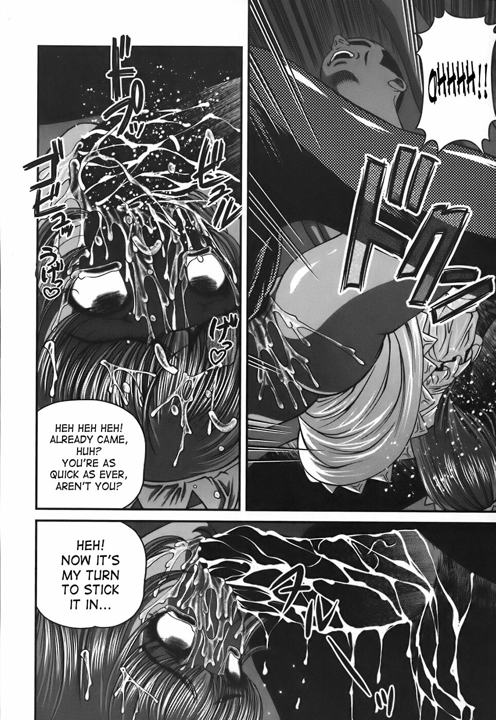 [Shion] Ingokushi [English] [SaHa] page 119 full