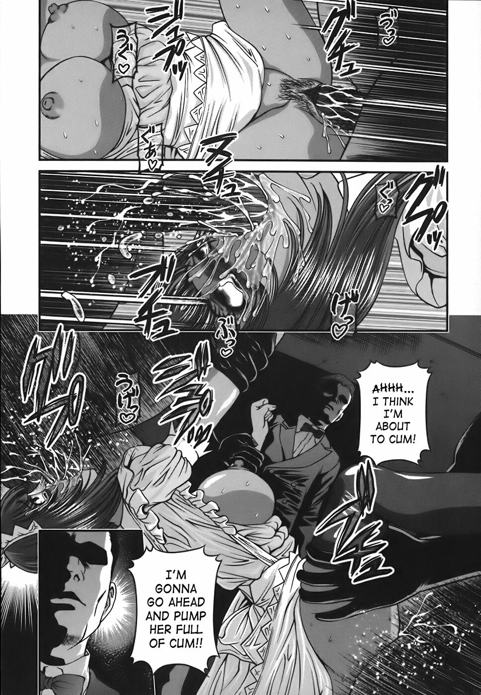[Shion] Ingokushi [English] [SaHa] page 121 full
