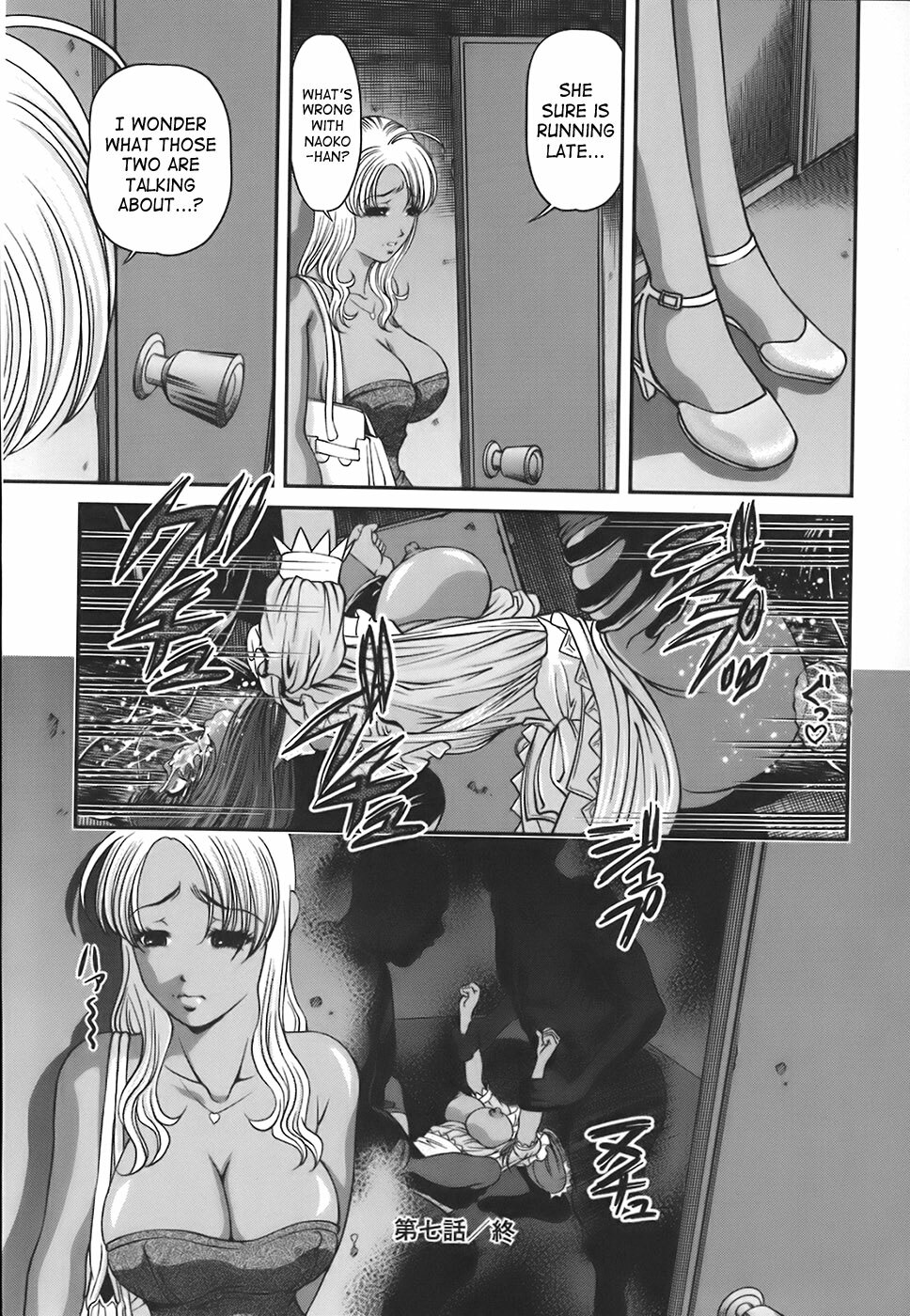 [Shion] Ingokushi [English] [SaHa] page 123 full