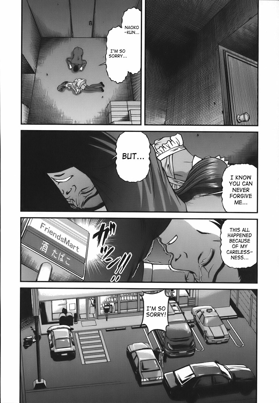 [Shion] Ingokushi [English] [SaHa] page 125 full