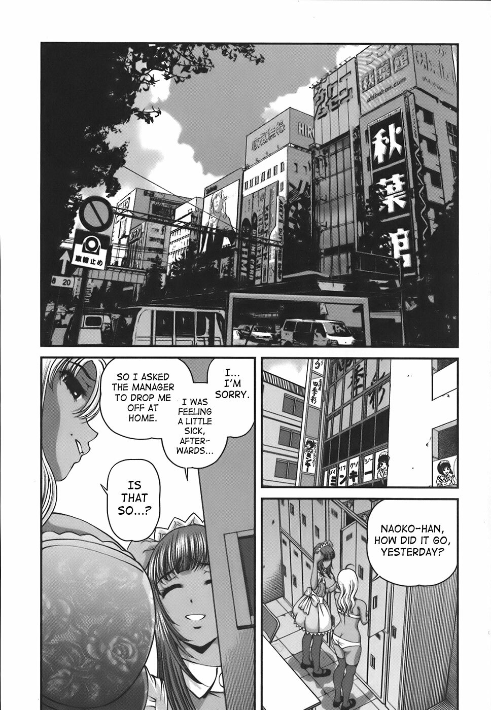 [Shion] Ingokushi [English] [SaHa] page 127 full
