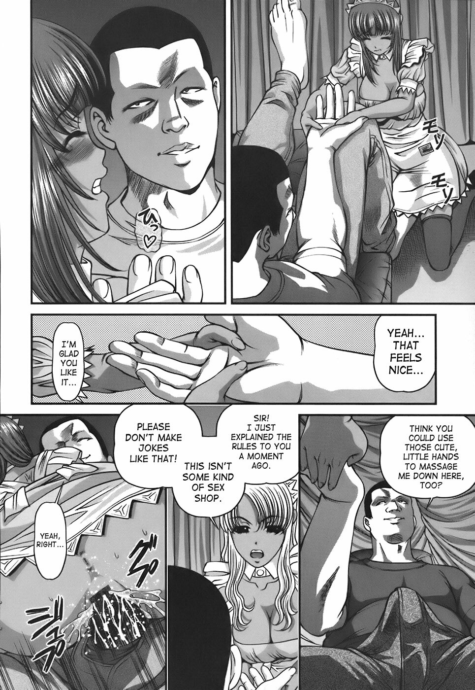[Shion] Ingokushi [English] [SaHa] page 131 full