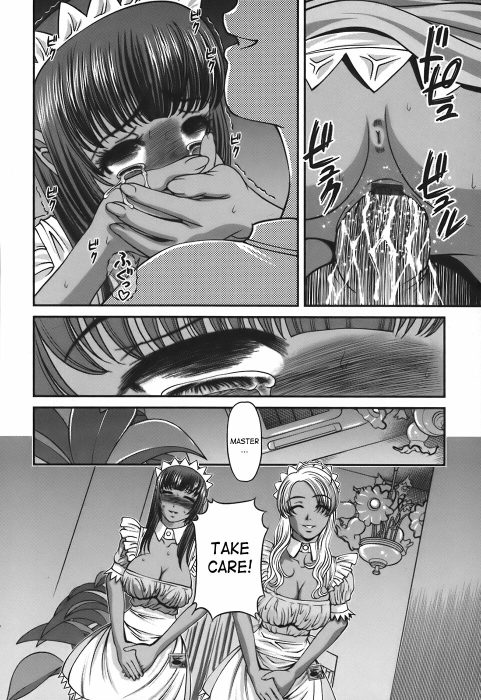 [Shion] Ingokushi [English] [SaHa] page 133 full