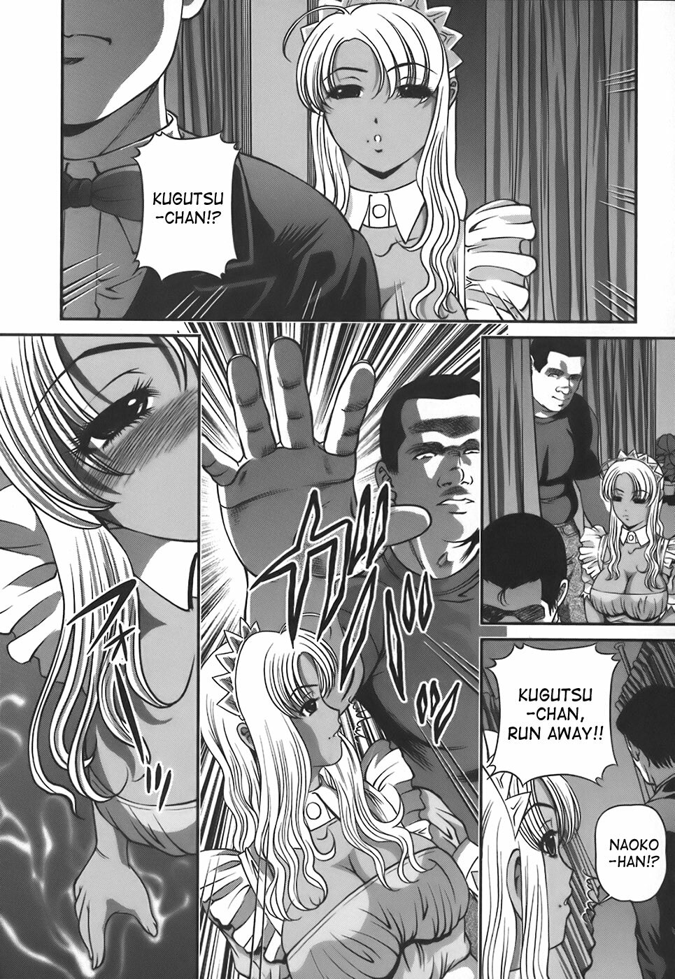 [Shion] Ingokushi [English] [SaHa] page 139 full
