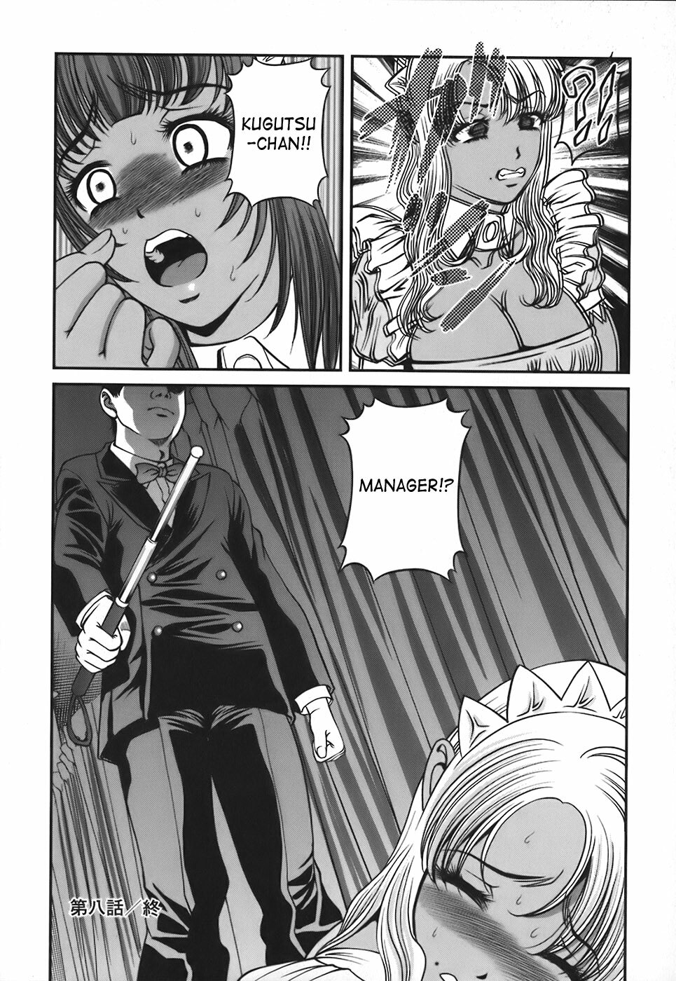 [Shion] Ingokushi [English] [SaHa] page 141 full