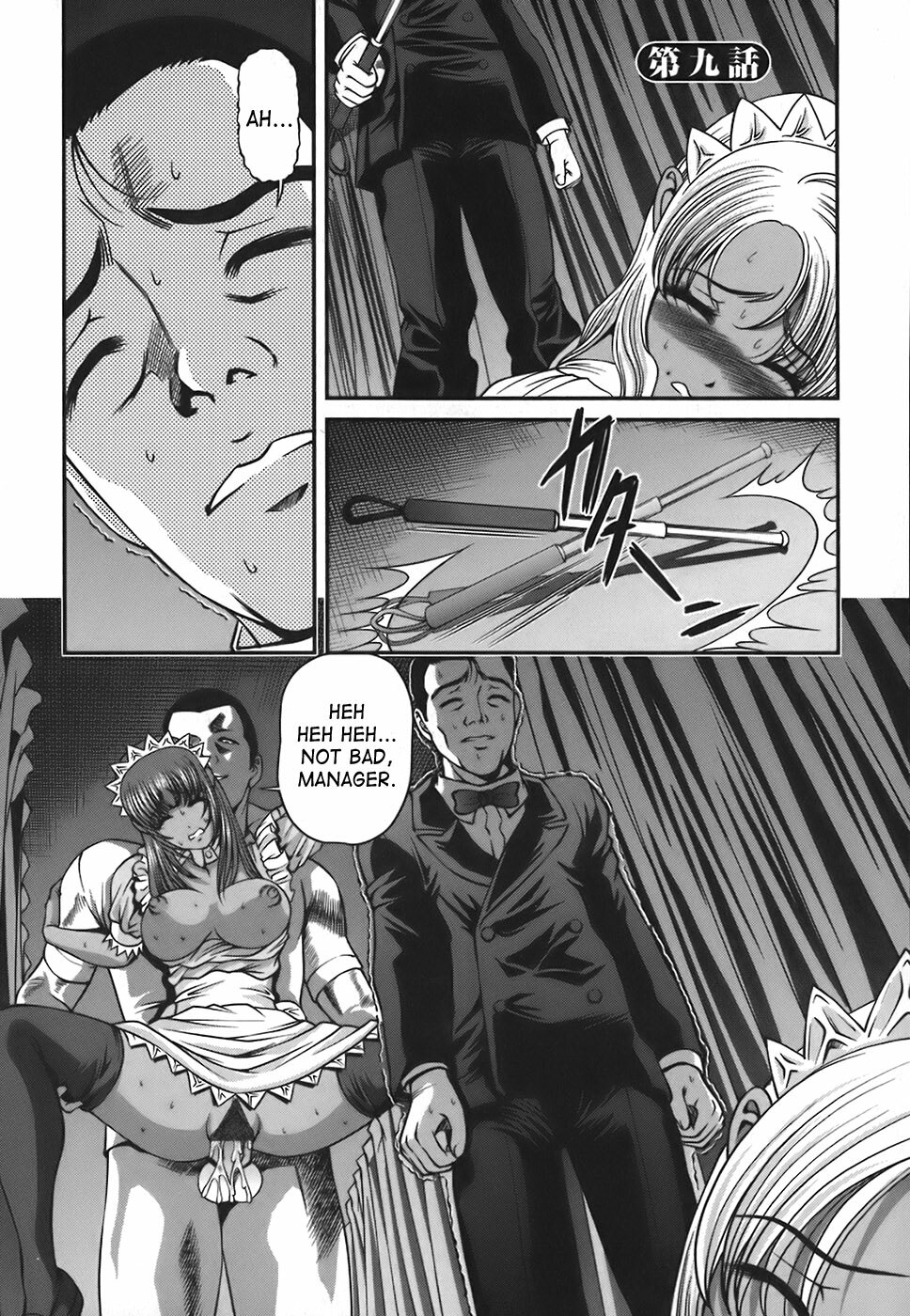 [Shion] Ingokushi [English] [SaHa] page 142 full