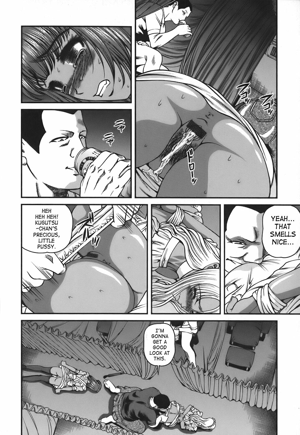 [Shion] Ingokushi [English] [SaHa] page 145 full