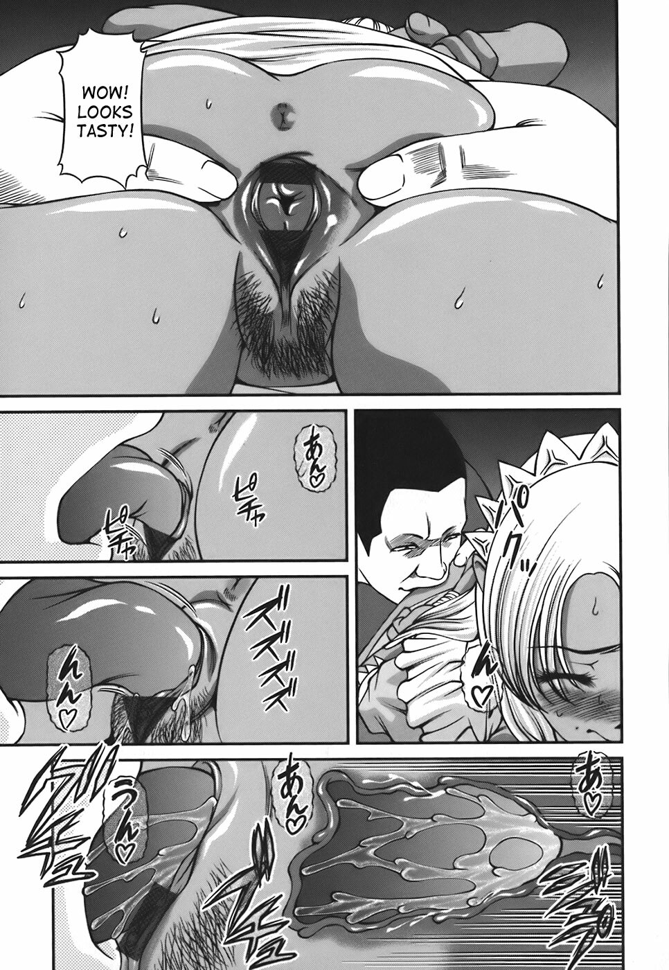 [Shion] Ingokushi [English] [SaHa] page 146 full