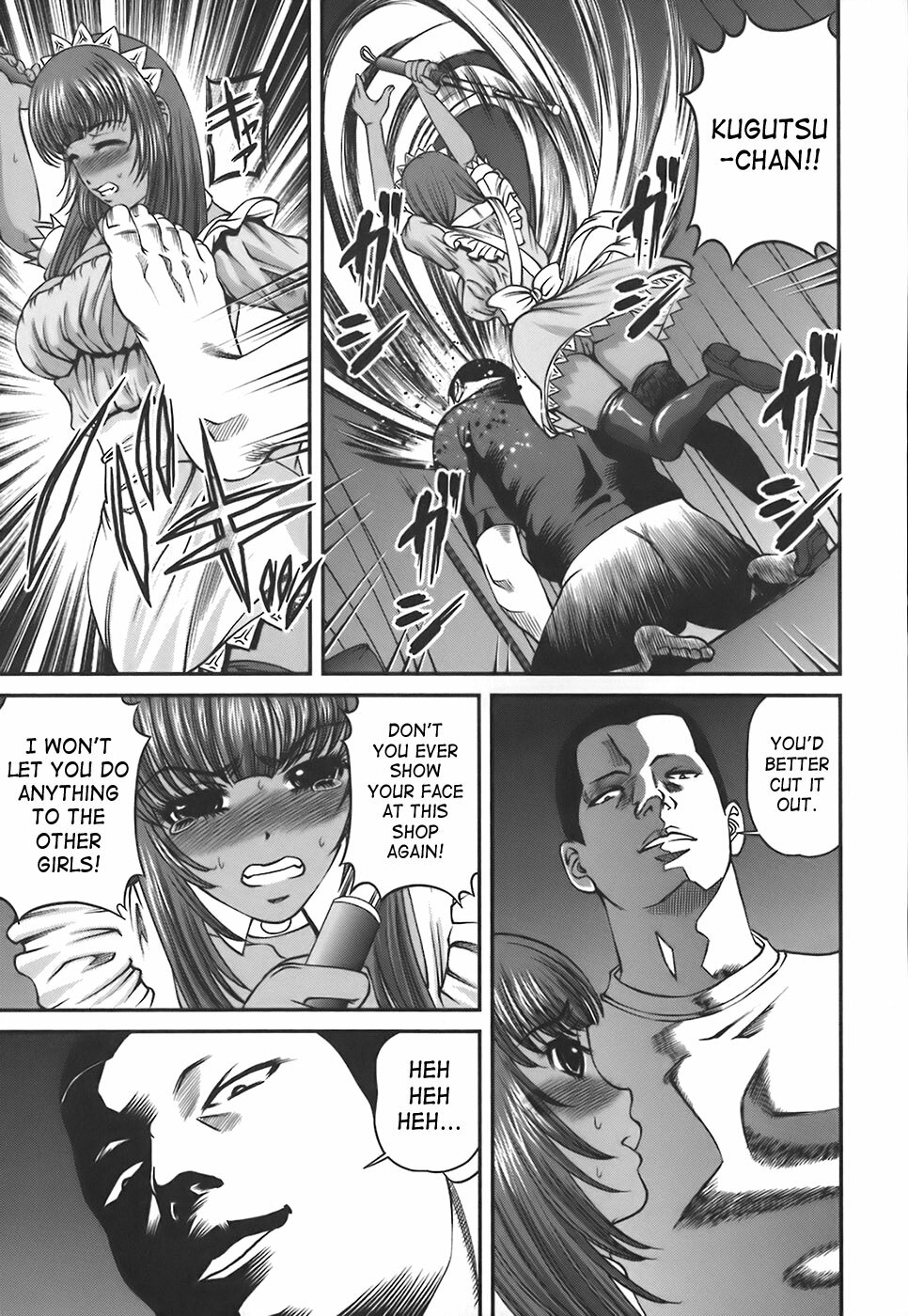 [Shion] Ingokushi [English] [SaHa] page 148 full