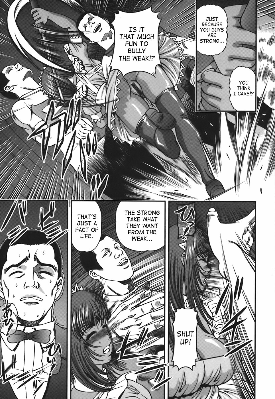 [Shion] Ingokushi [English] [SaHa] page 150 full