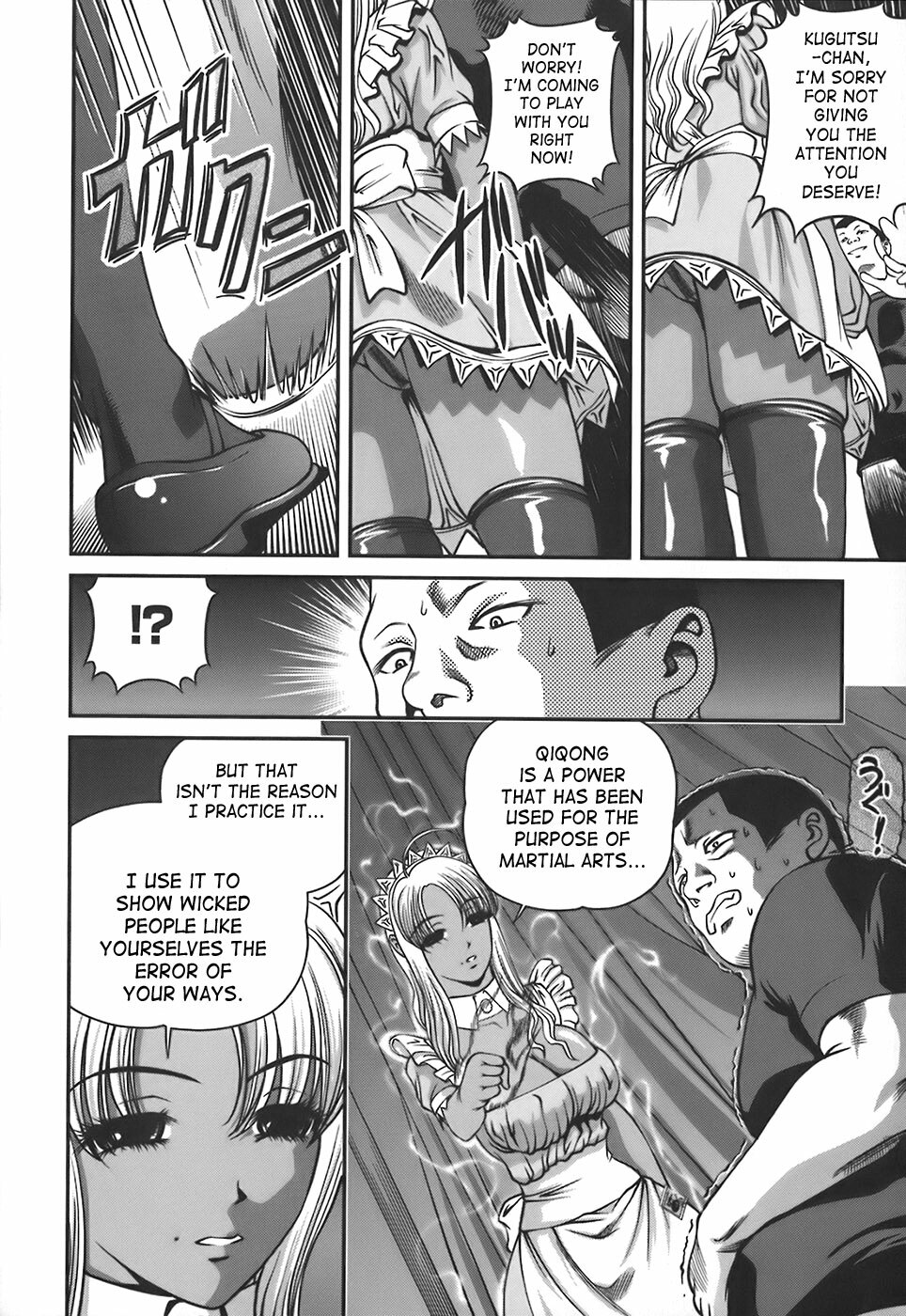 [Shion] Ingokushi [English] [SaHa] page 155 full