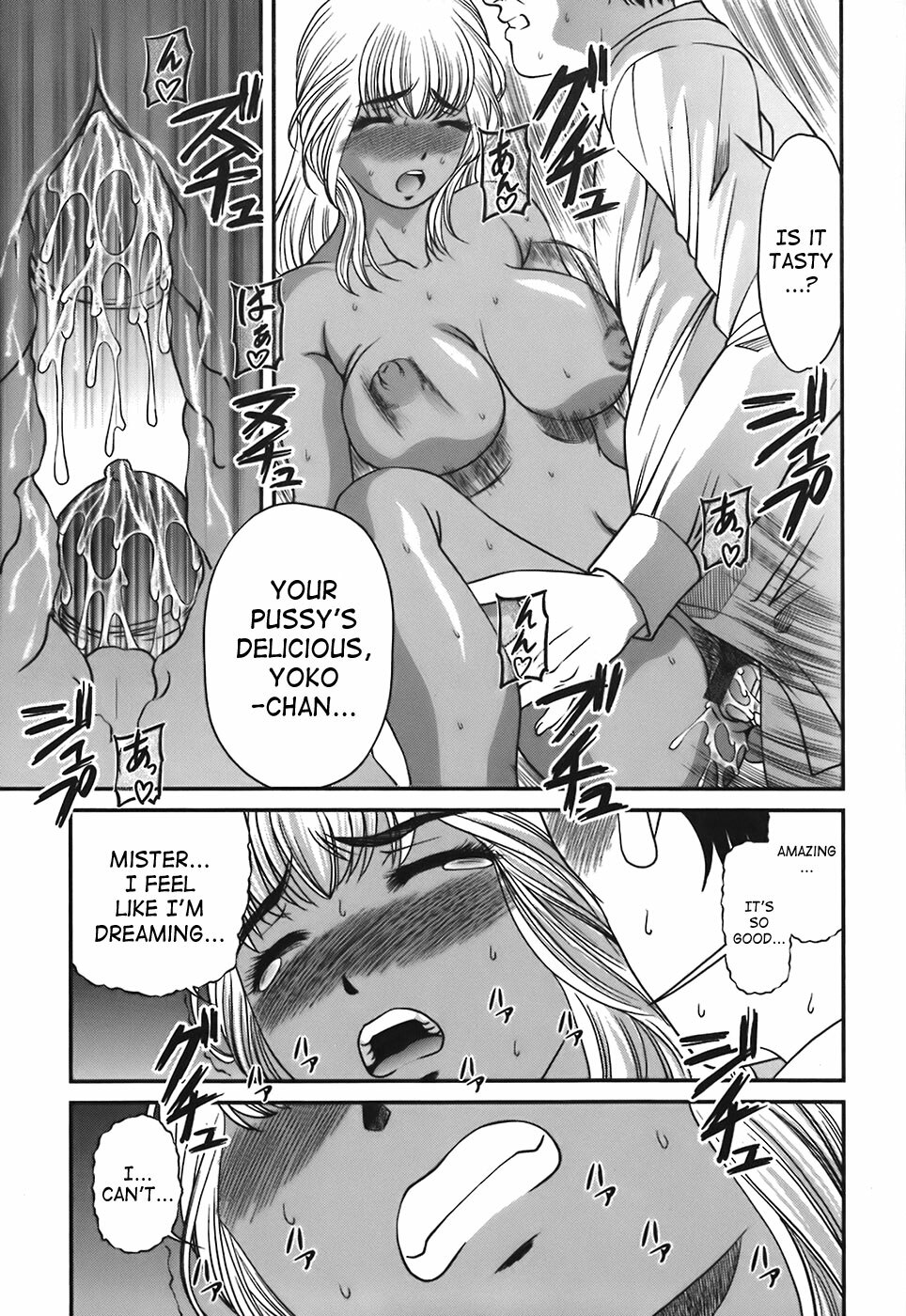 [Shion] Ingokushi [English] [SaHa] page 66 full