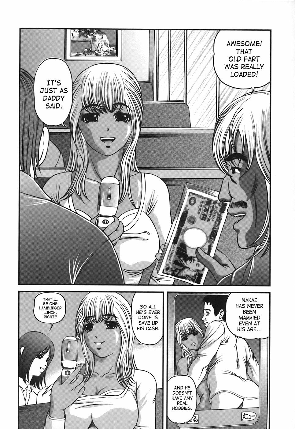 [Shion] Ingokushi [English] [SaHa] page 71 full