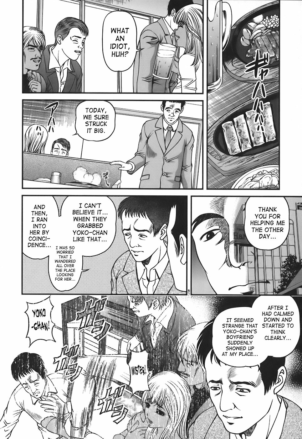 [Shion] Ingokushi [English] [SaHa] page 73 full