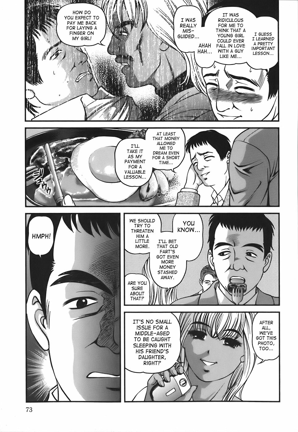 [Shion] Ingokushi [English] [SaHa] page 74 full