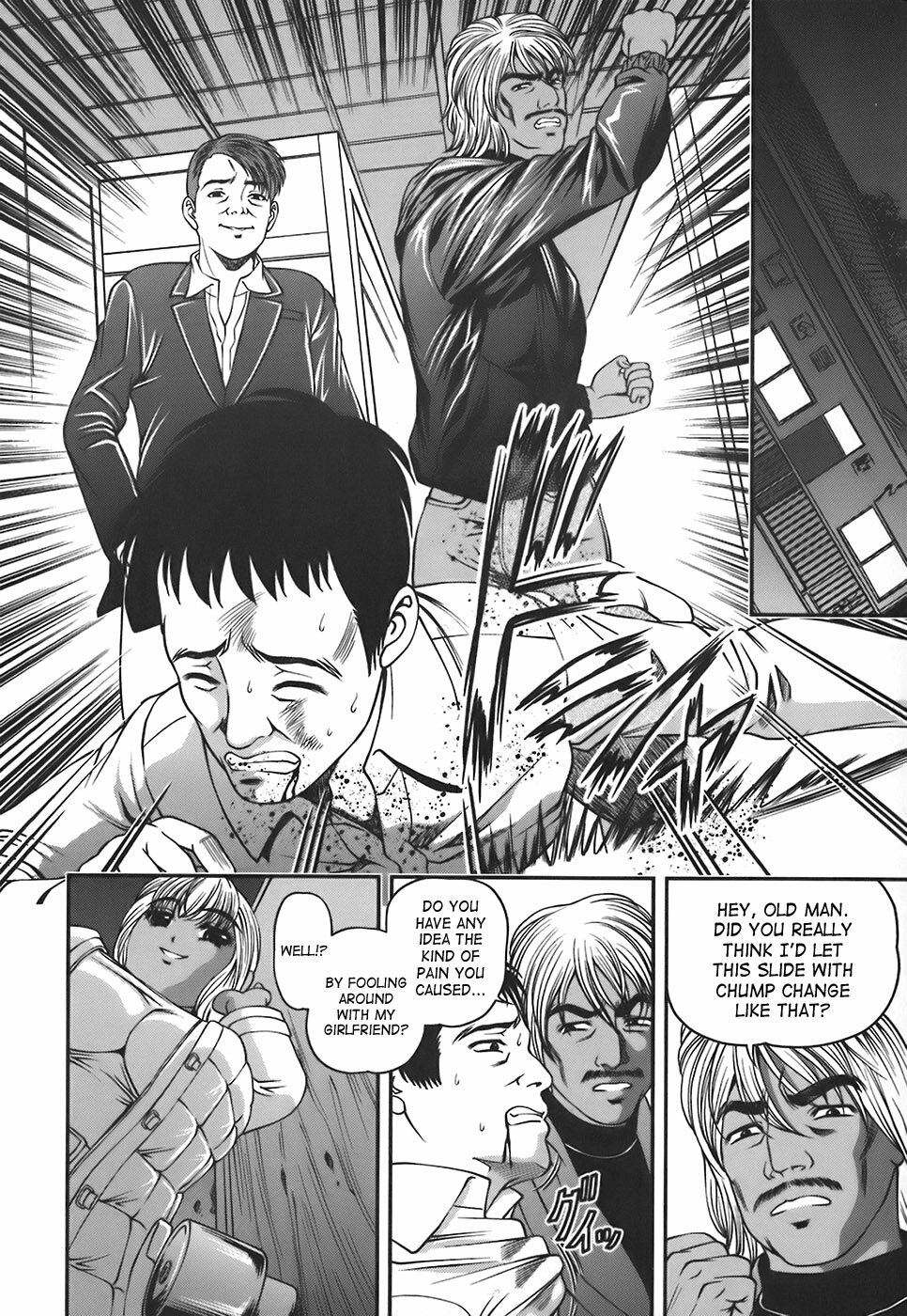 [Shion] Ingokushi [English] [SaHa] page 75 full
