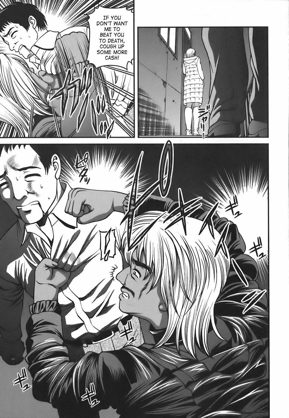 [Shion] Ingokushi [English] [SaHa] page 76 full
