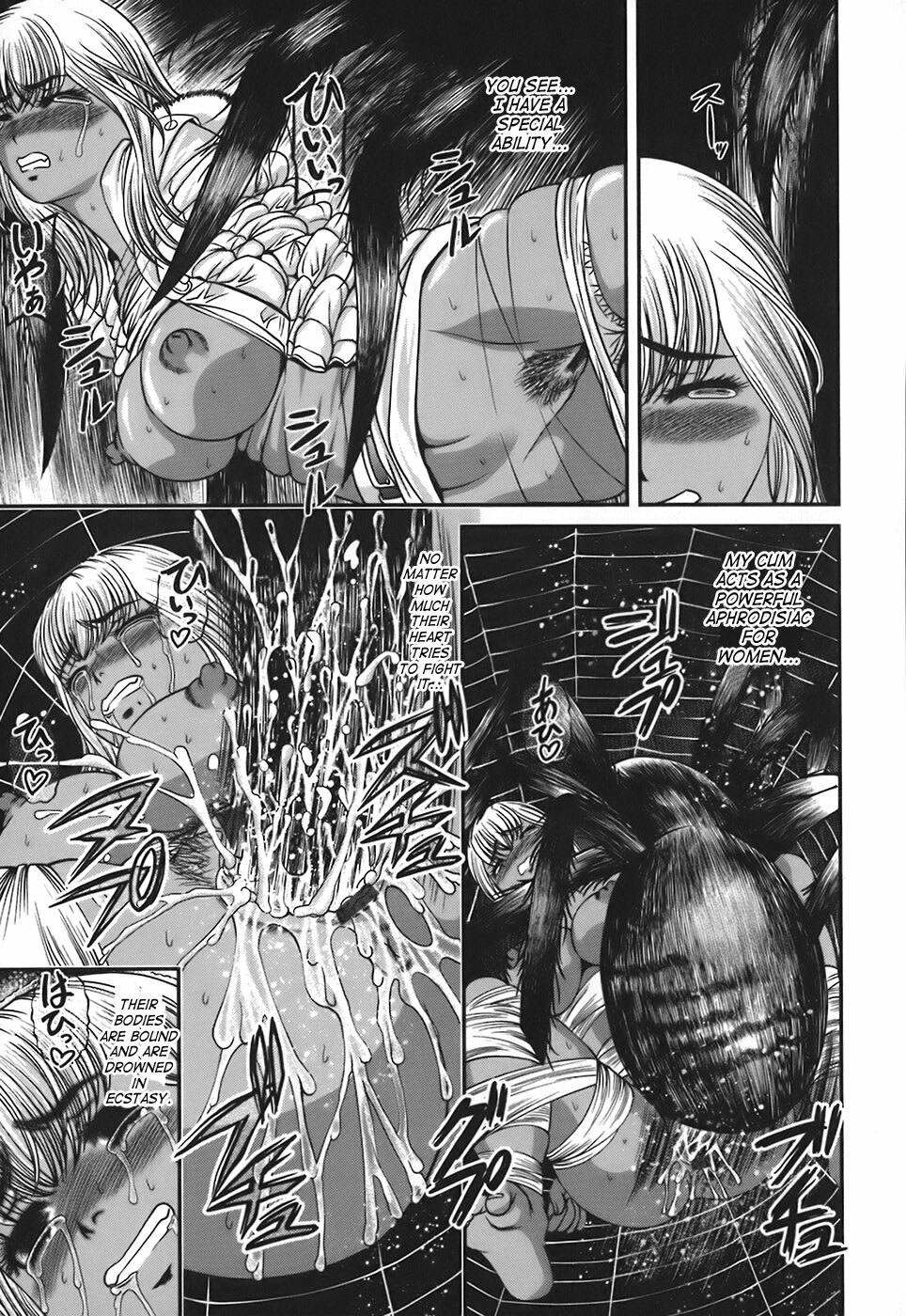 [Shion] Ingokushi [English] [SaHa] page 82 full