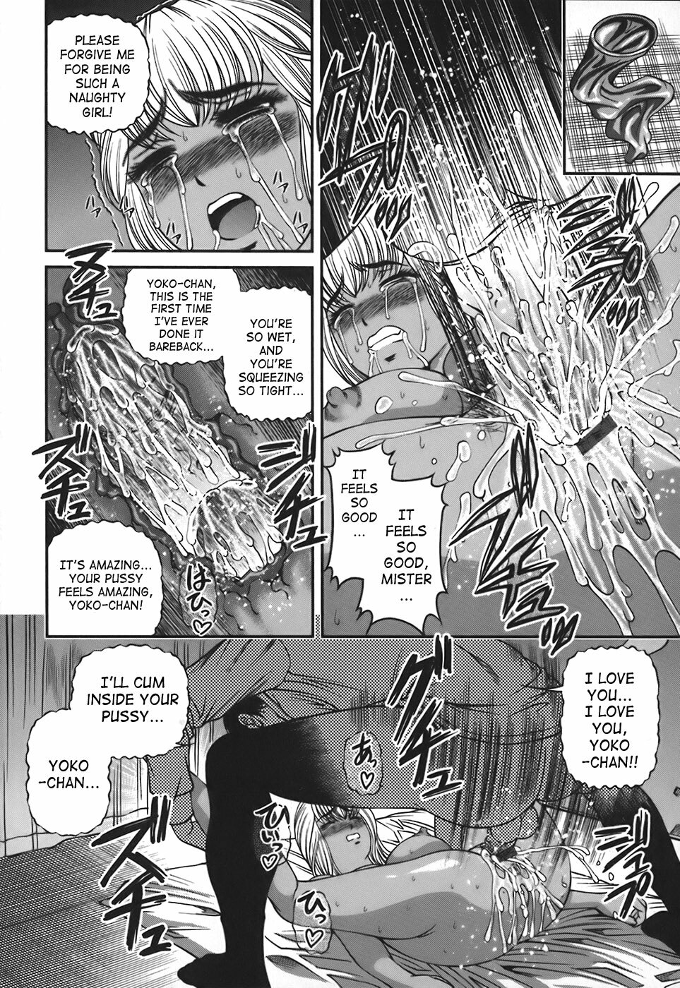 [Shion] Ingokushi [English] [SaHa] page 85 full