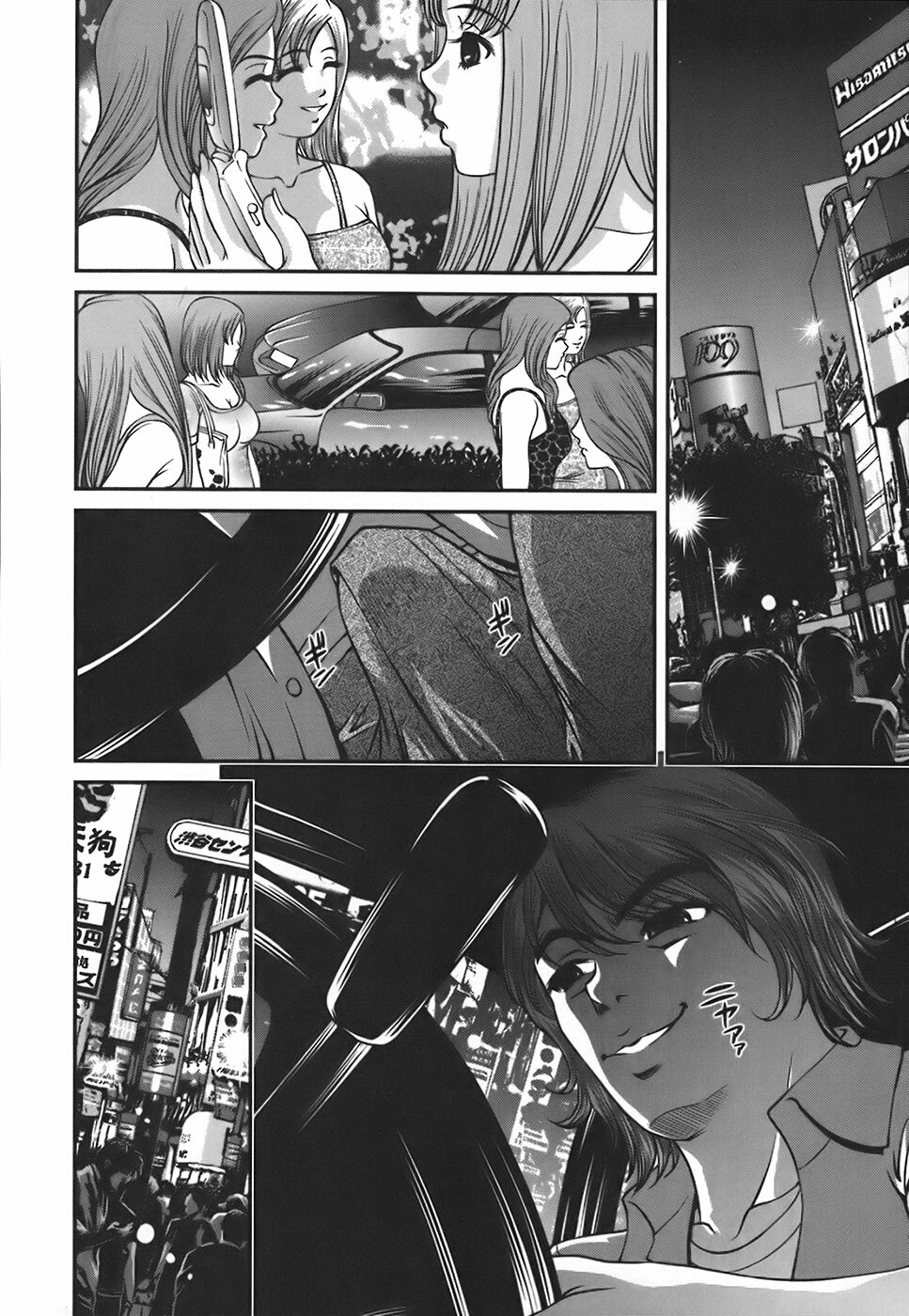 [Shion] Ingokushi [English] [SaHa] page 91 full