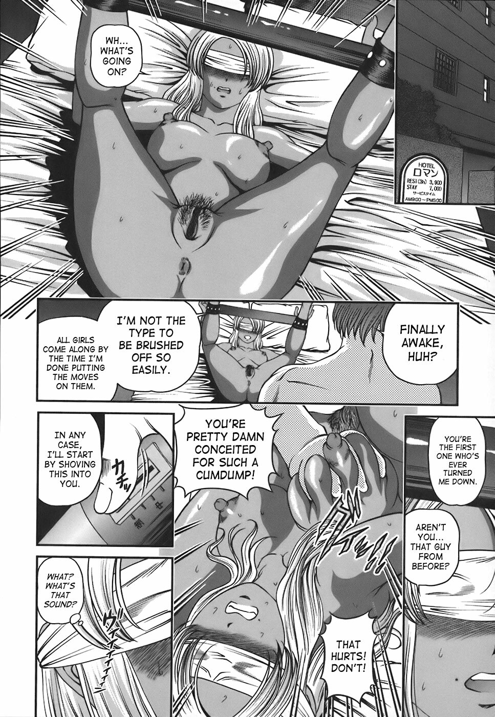 [Shion] Ingokushi [English] [SaHa] page 95 full