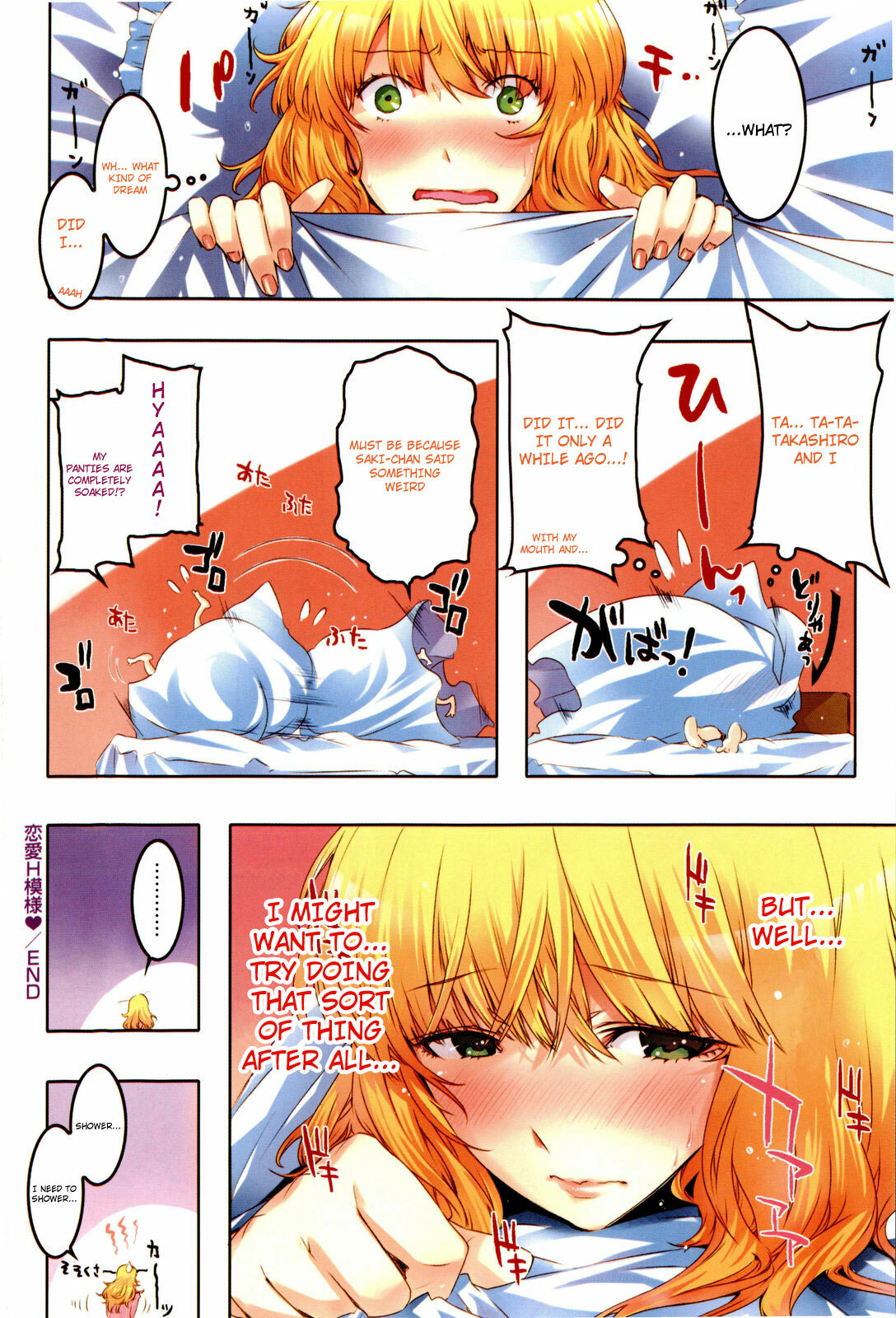 [Ed] Cheerism [English] [Decensored] page 113 full
