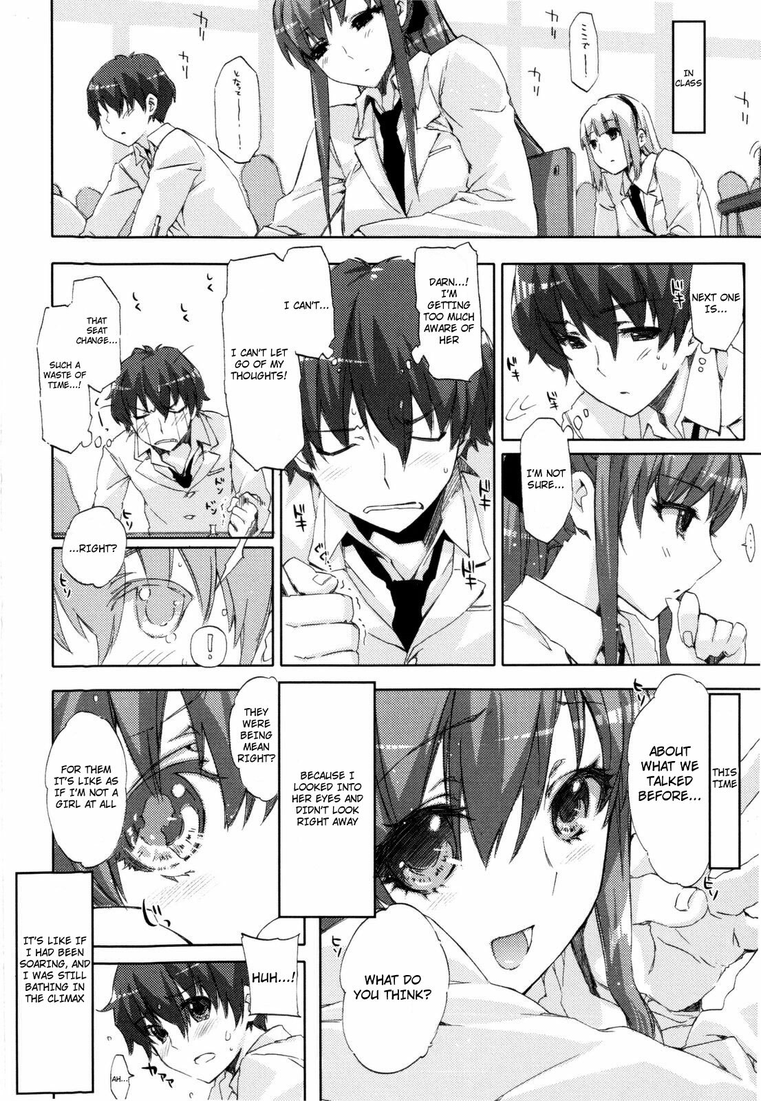 [Ed] Cheerism [English] [Decensored] page 118 full
