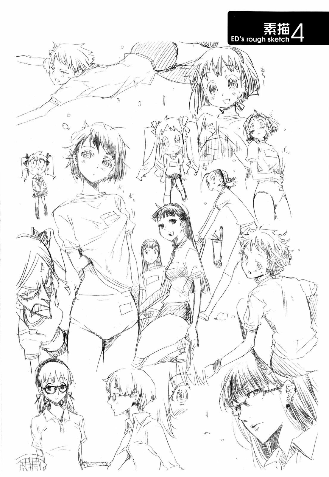 [Ed] Cheerism [English] [Decensored] page 141 full