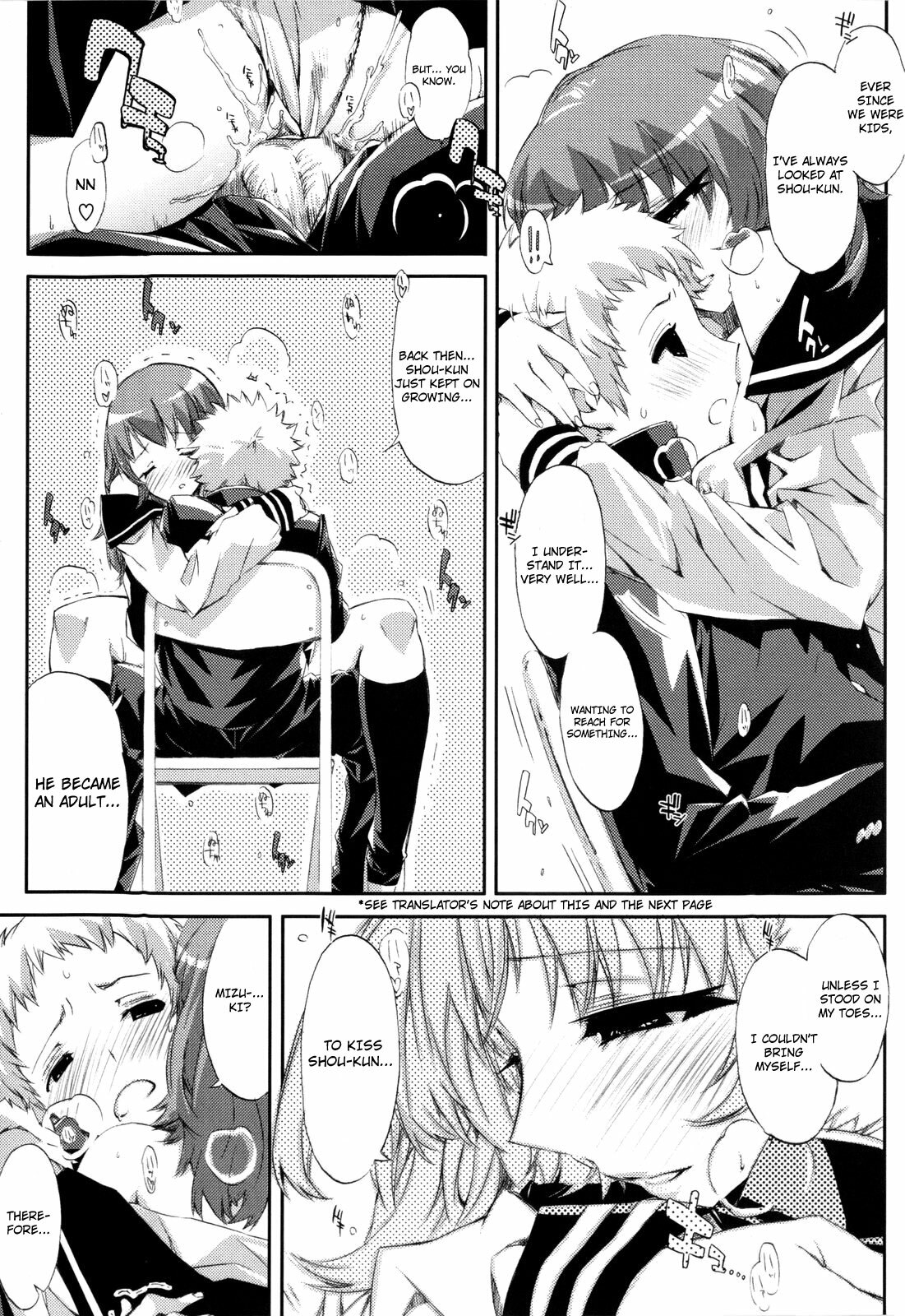 [Ed] Cheerism [English] [Decensored] page 152 full