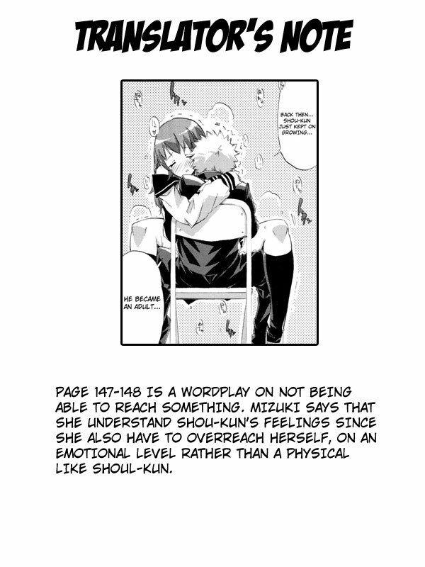 [Ed] Cheerism [English] [Decensored] page 160 full
