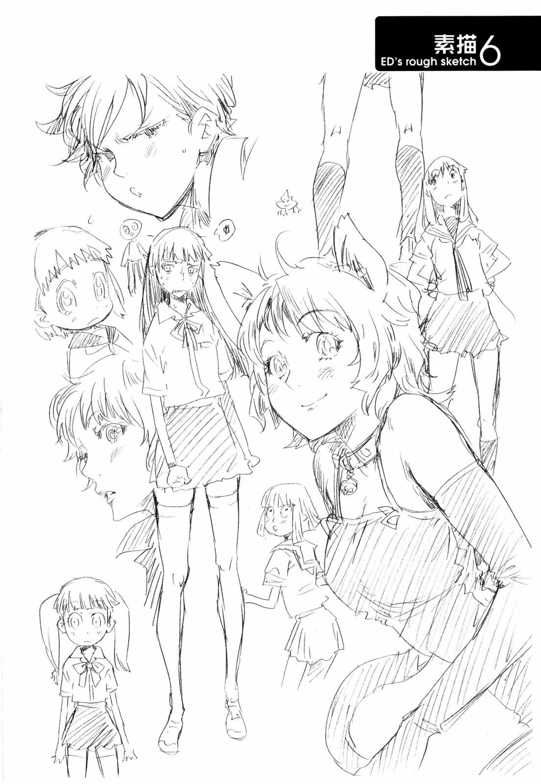 [Ed] Cheerism [English] [Decensored] page 172 full