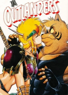 [Studio Katsudon (Manabe Jouji)] Ura Outlanders (19921229)