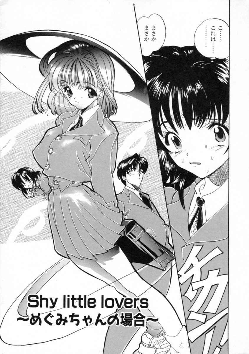 [Toria] Kizuna page 130 full