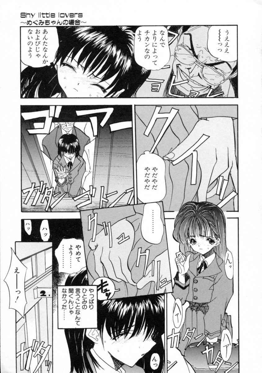 [Toria] Kizuna page 131 full
