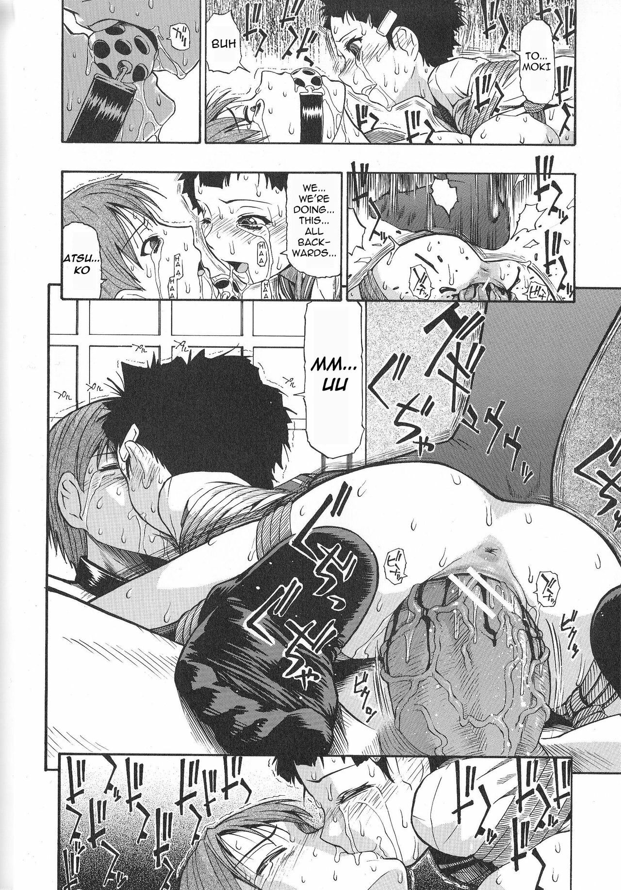 [Oyster] Igan da Shin (Twisted Lips) [English] =Torwyn= page 12 full