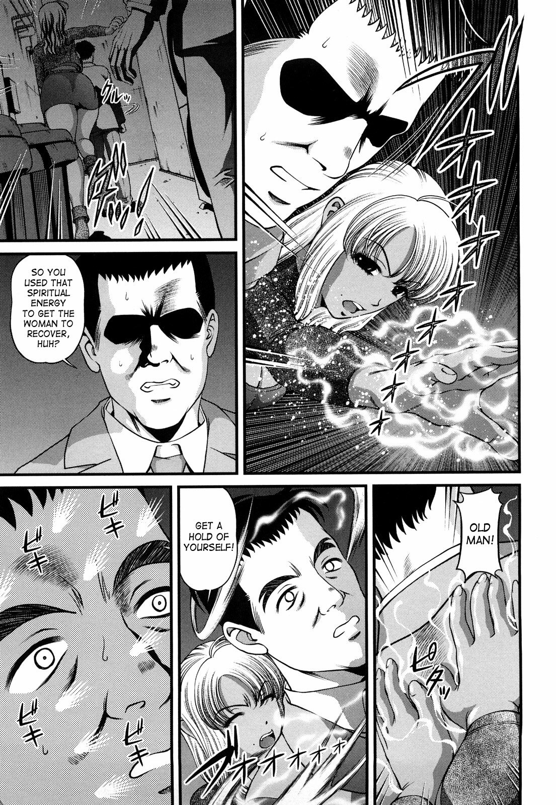 [Shion] Bakuetsu No Toriko ~Ingokushi~ [English] [SaHa] page 63 full