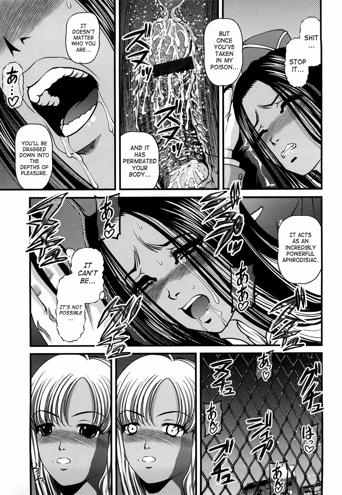 [Shion] Bakuetsu No Toriko ~Ingokushi~ [English] [SaHa] page 73 full